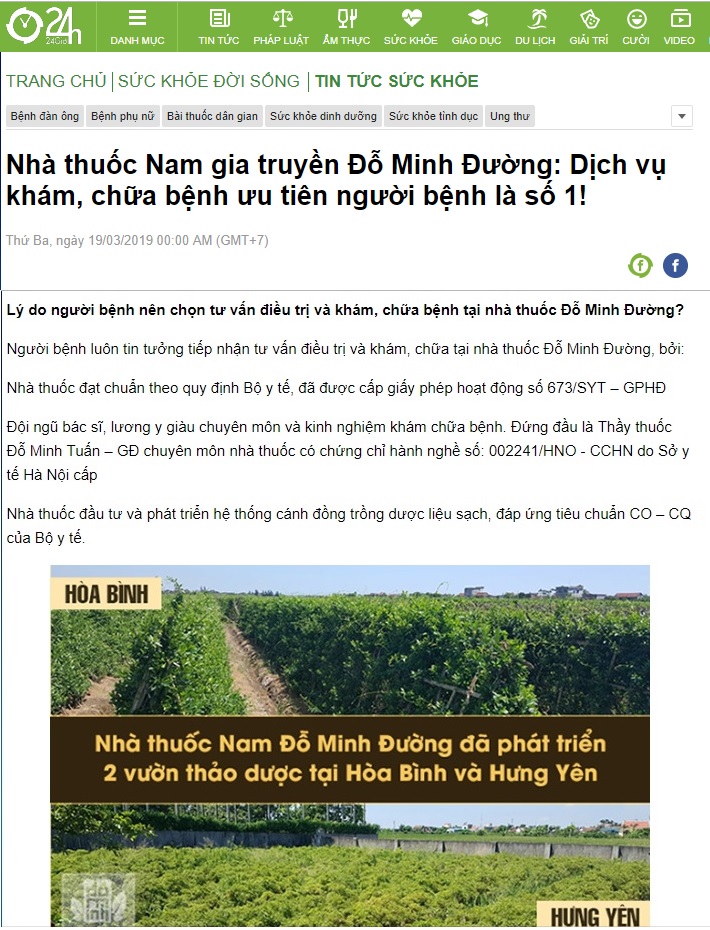 Báo chí đăng tải thông tin về nhà thuốc Đỗ Minh Đường khám chữa bệnh uy tín